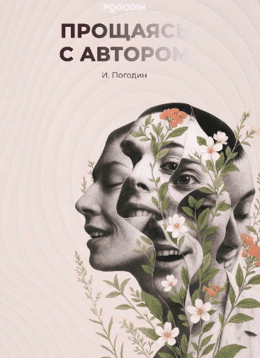 chrome_szapqzbznx-png.56437